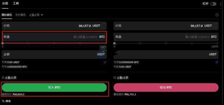 普通人怎么买比特币？普通人买比特币的详细教程
